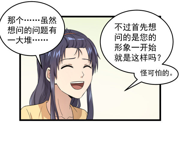 02 会画画(1/2)-第3话