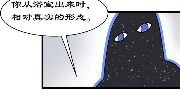 02 会画画(1/2)-第3话