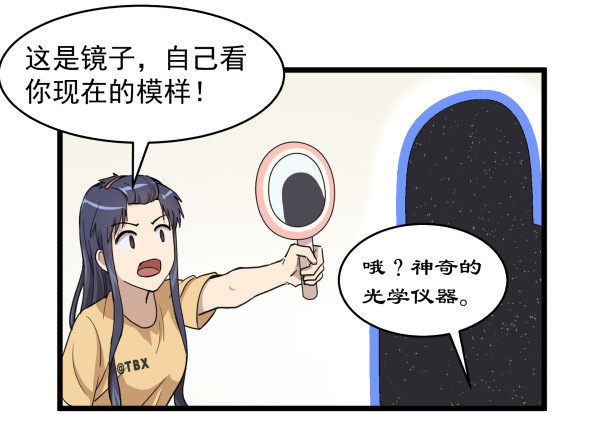 02 会画画(1/2)-第3话