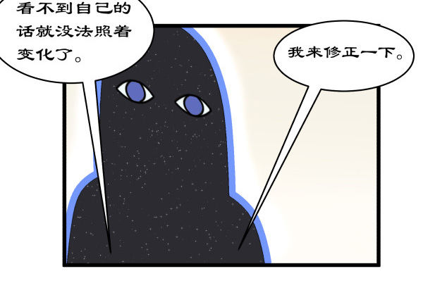 02 会画画(1/2)-第3话