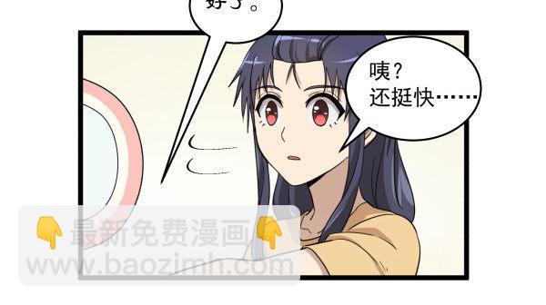 02 会画画(1/2)-第3话