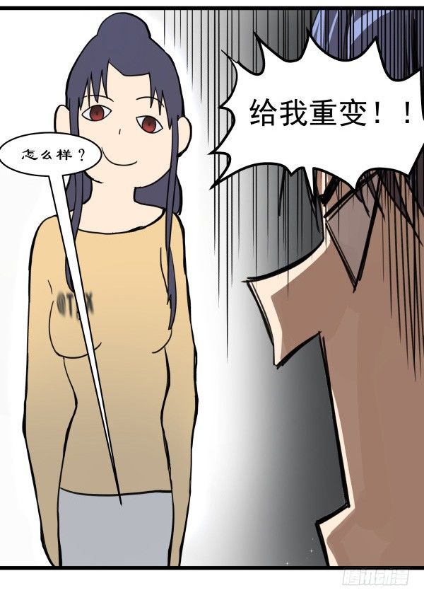 02 会画画(1/2)-第3话