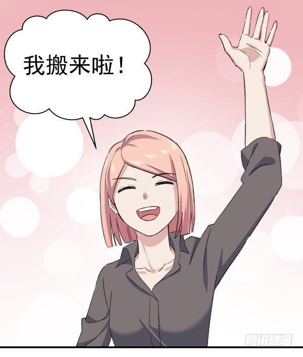 20 行不通(1/2)-第21话