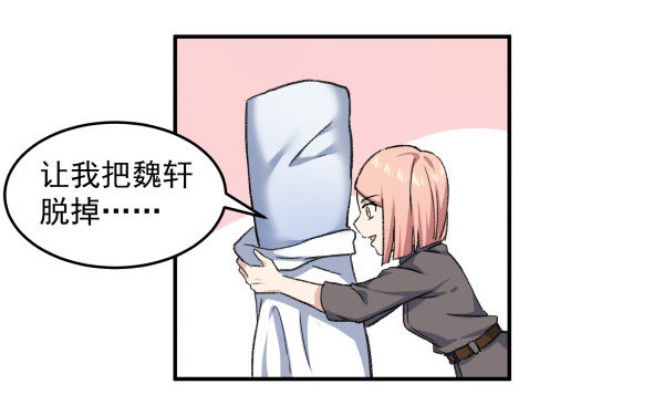 20 行不通(1/2)-第21话