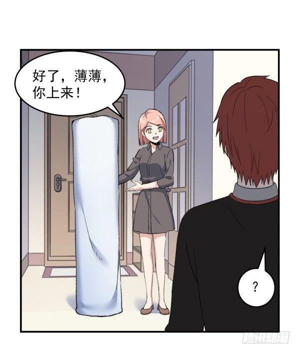 20 行不通(1/2)-第21话