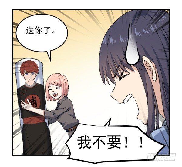 20 行不通(1/2)-第21话