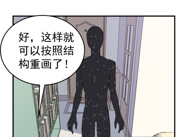 20 行不通(1/2)-第21话