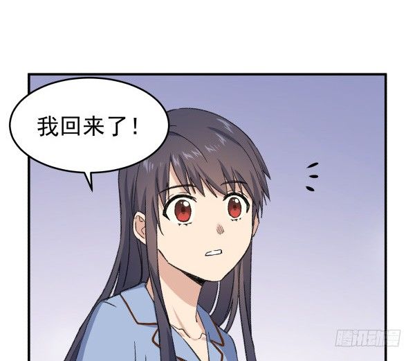 20 行不通(1/2)-第21话