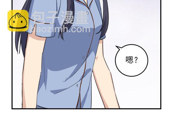 20 行不通(1/2)-第21话