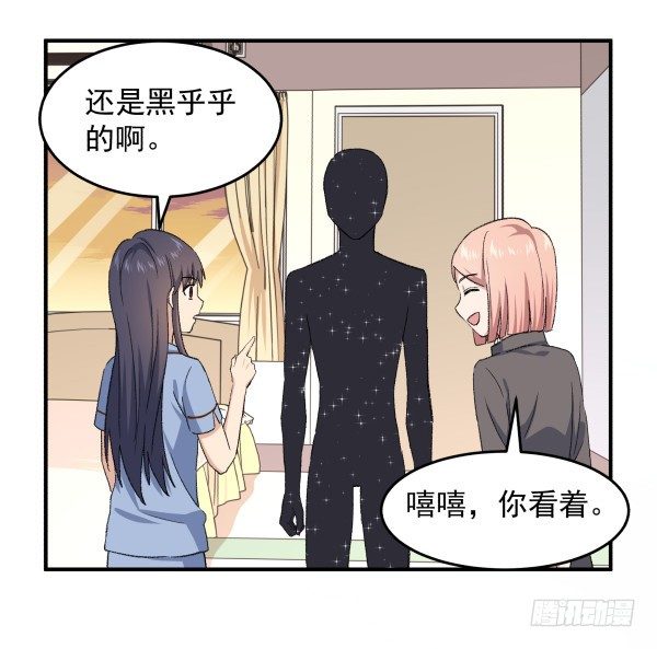 20 行不通(1/2)-第21话
