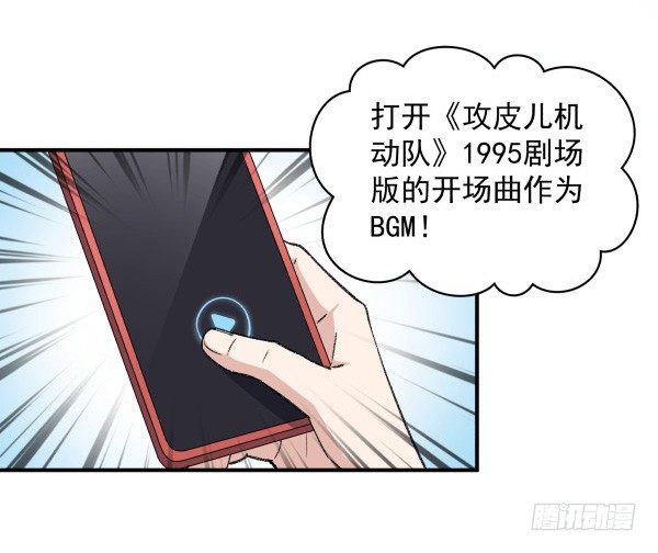 20 行不通(1/2)-第21话