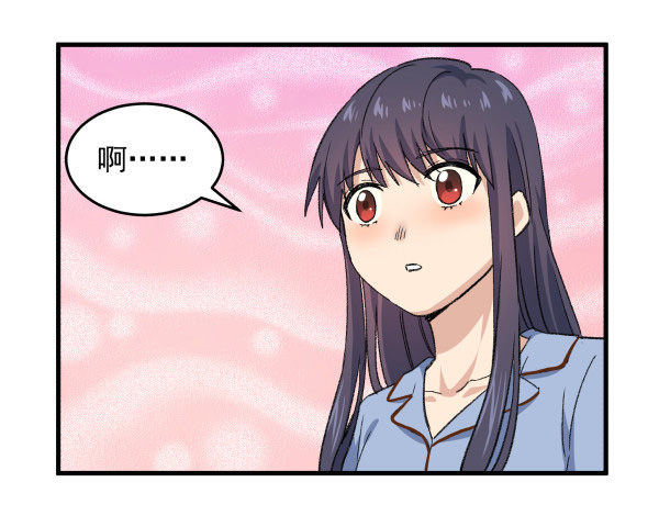 20 行不通(1/2)-第21话