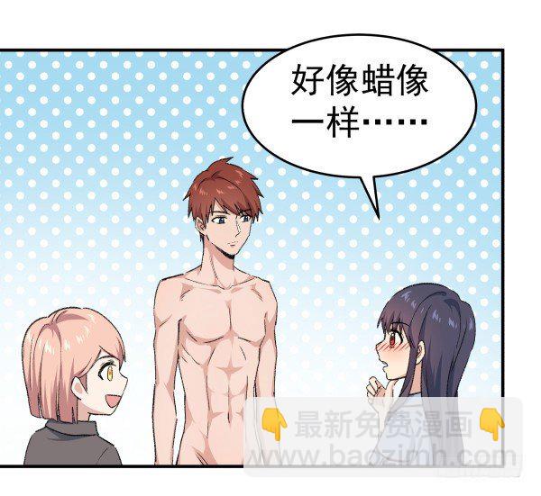 20 行不通(1/2)-第21话