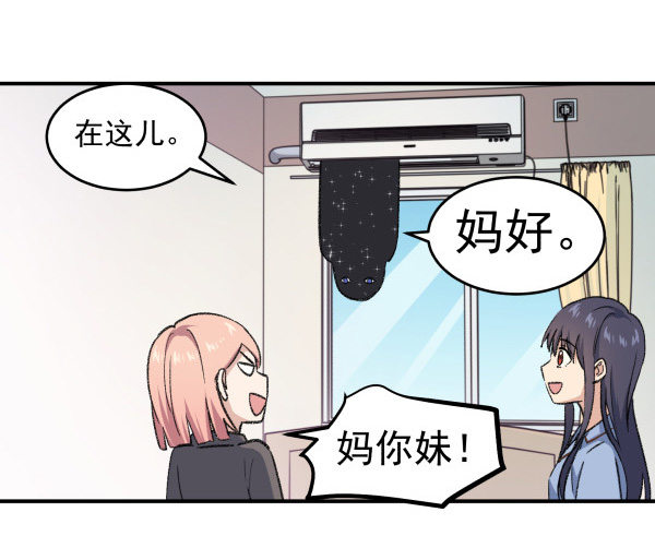20 行不通(1/2)-第21话