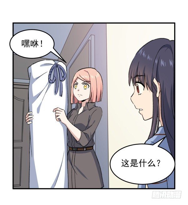 20 行不通(1/2)-第21话