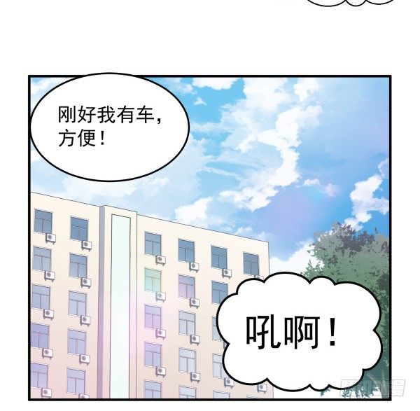 22 去海边(1/2)-第23话