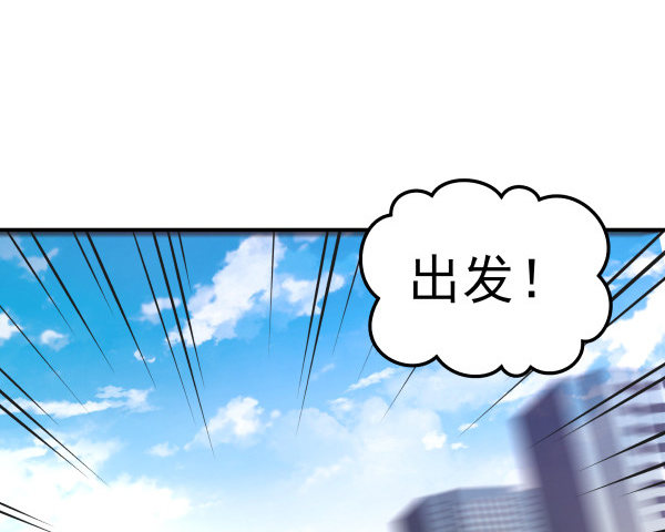 22 去海边(1/2)-第23话
