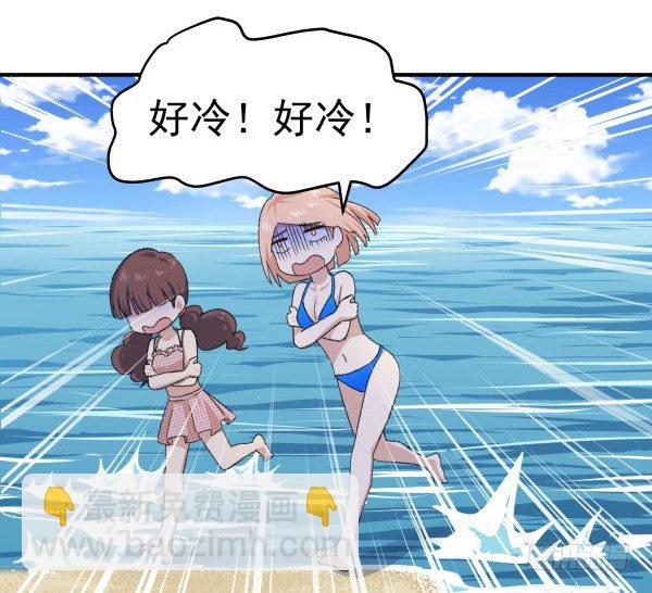 22 去海边(1/2)-第23话