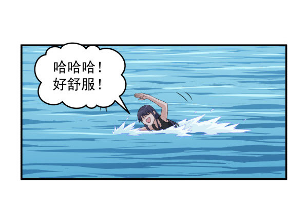 22 去海边(1/2)-第23话