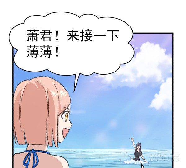 22 去海边(1/2)-第23话