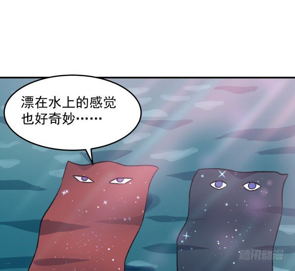 22 去海边(1/2)-第23话