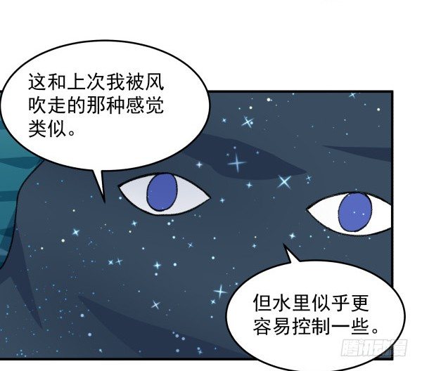 22 去海边(1/2)-第23话