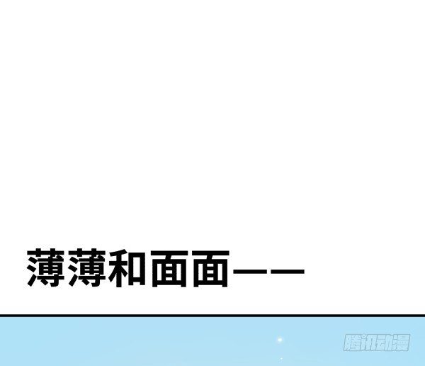 22 去海边(1/2)-第23话