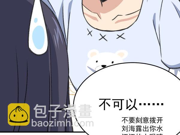 22 去海边(1/2)-第23话