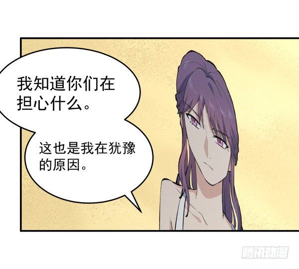 24 大言不惭(1/2)-第25话