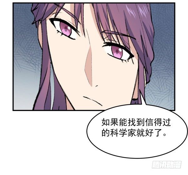 24 大言不惭(1/2)-第25话