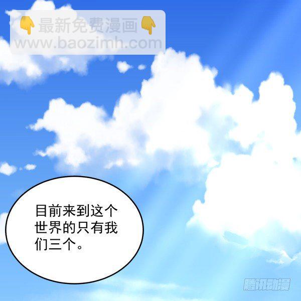 24 大言不惭(1/2)-第25话