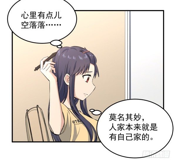 24 大言不惭(1/2)-第25话