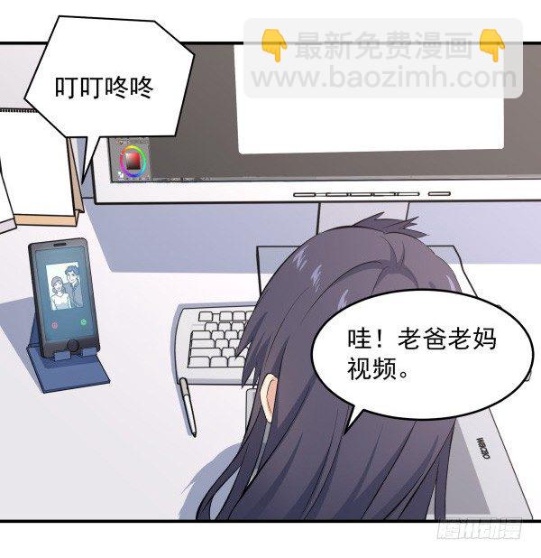 24 大言不惭(1/2)-第25话