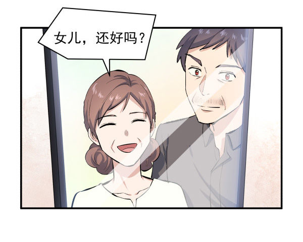 24 大言不惭(1/2)-第25话