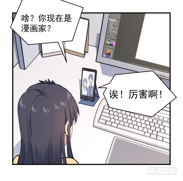 24 大言不惭(1/2)-第25话