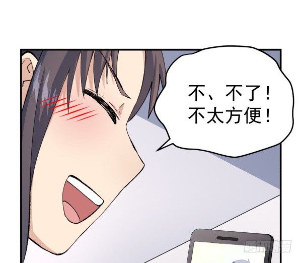 24 大言不惭(1/2)-第25话