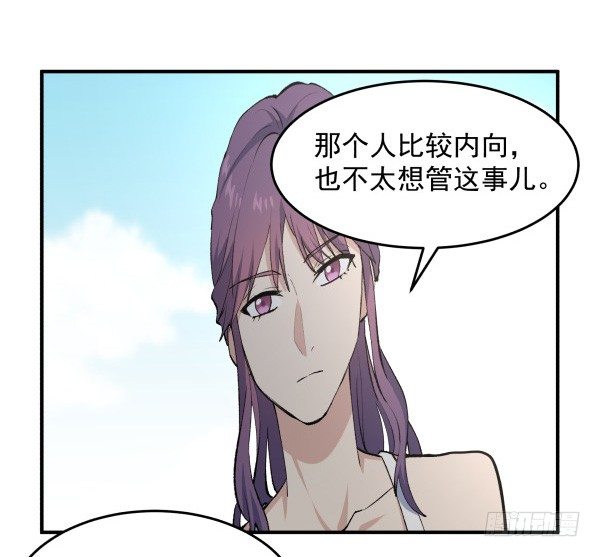 24 大言不惭(1/2)-第25话
