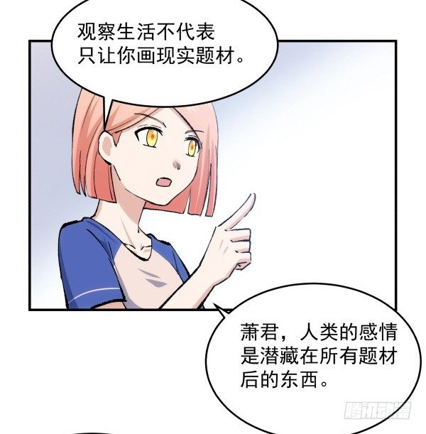 26 训练教程(1/2)-第27话