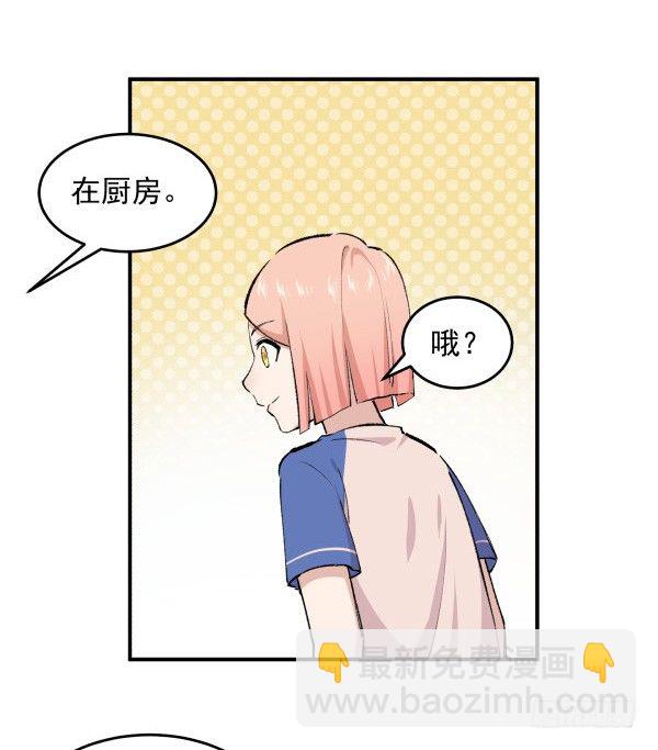 26 训练教程(1/2)-第27话