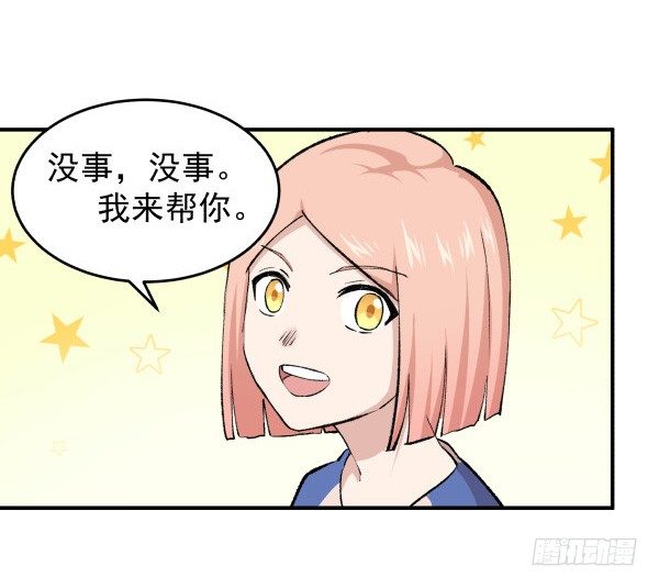 26 训练教程(1/2)-第27话