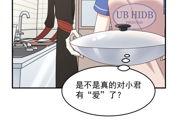 26 训练教程(1/2)-第27话