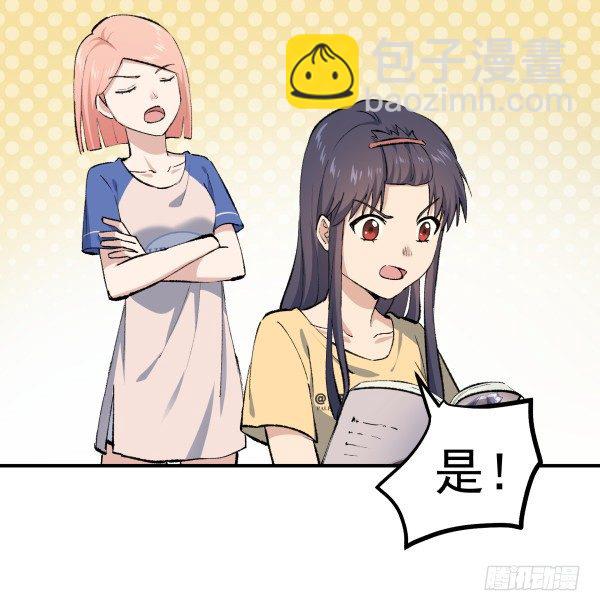 26 训练教程(1/2)-第27话