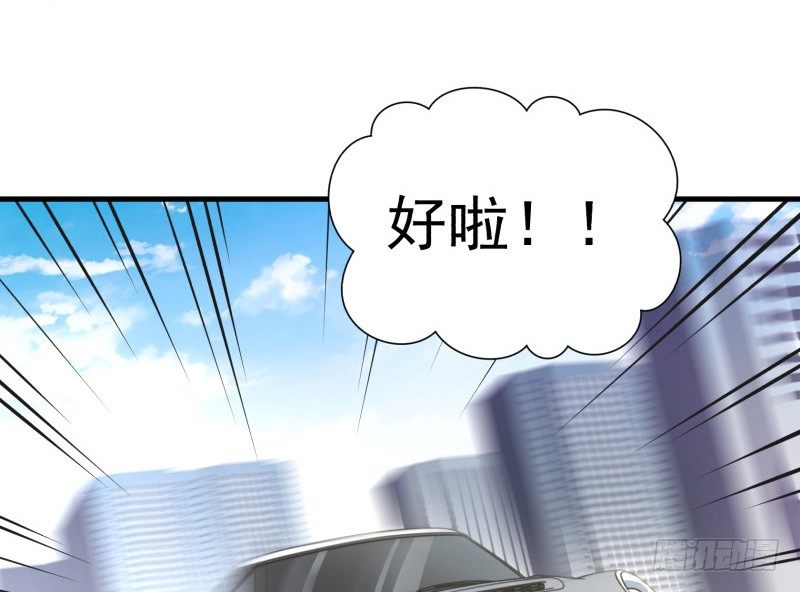 28 山中(1/2)-第29话