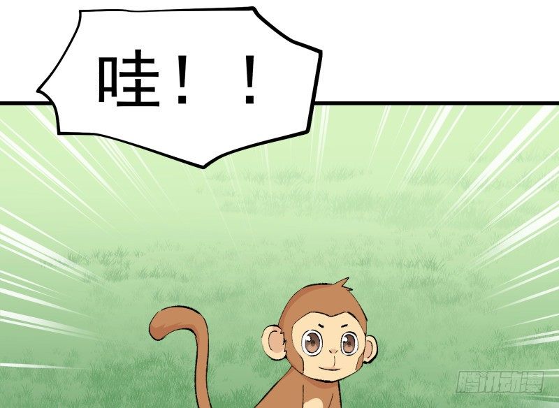 28 山中(1/2)-第29话