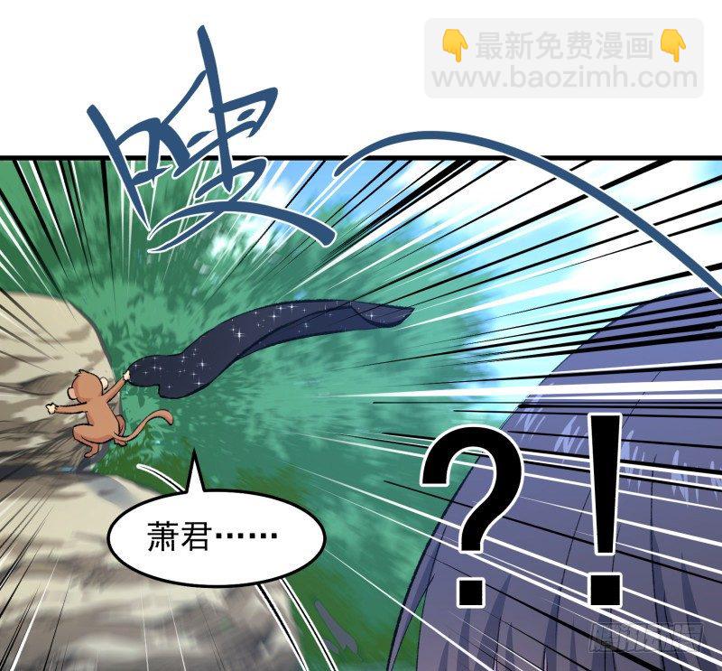 28 山中(1/2)-第29话