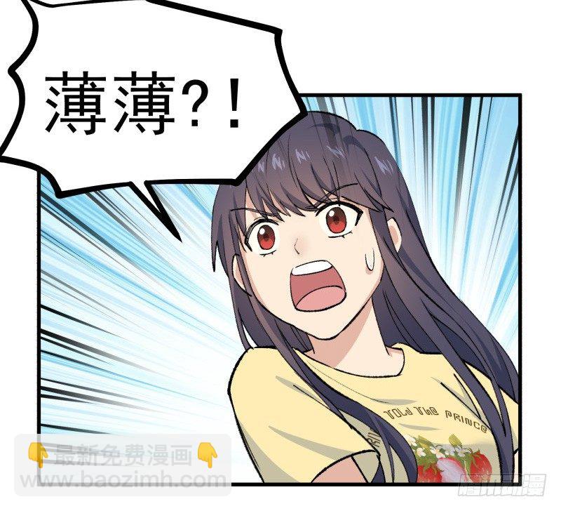 28 山中(1/2)-第29话
