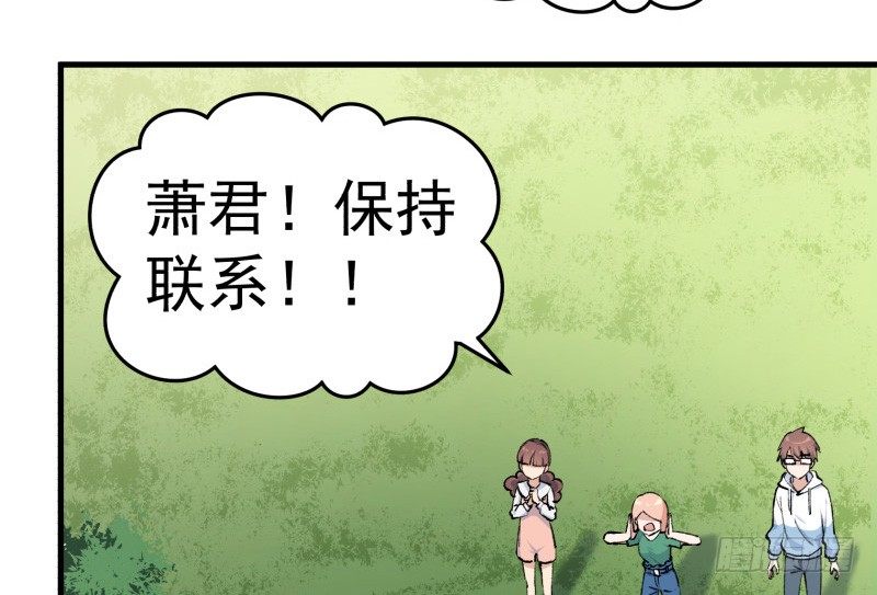 28 山中(1/2)-第29话