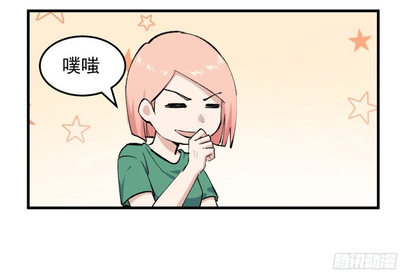 28 山中(1/2)-第29话