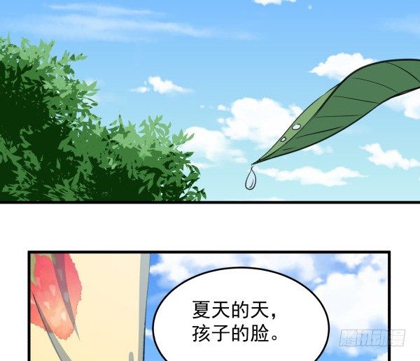 30 有惊无险(1/3)-第31话