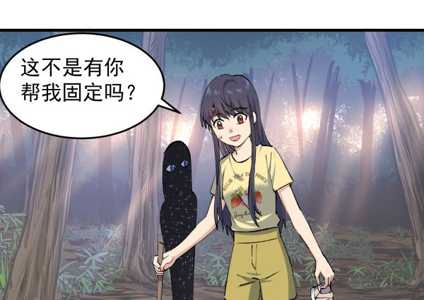 30 有惊无险(1/3)-第31话
